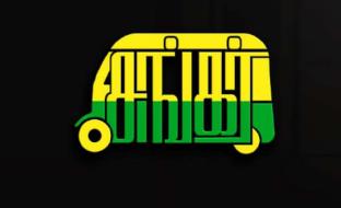 SANKAR logo