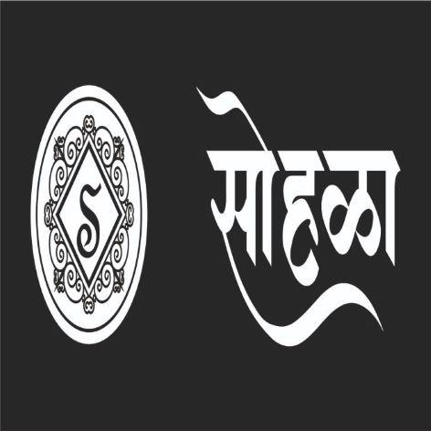 SOHALA logo