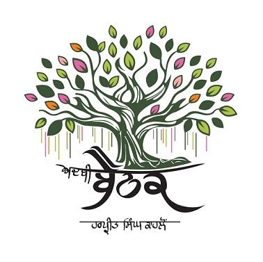 ADBI BAITHAK (LOGO) logo