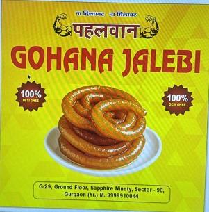 PAHALWAN GOHANA JALEBI logo