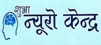 SHUBHRA NEURO KENDRA logo