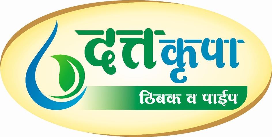 Dattakrupa Thibak va pipe logo