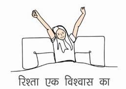 RISHTA EK VISHWAS KA logo