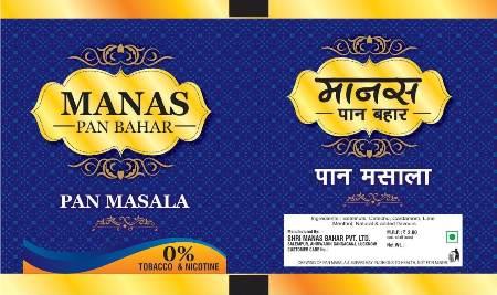 MANAS PAN BAHAR logo