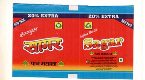 SAGAR logo