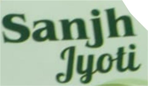 SANJHJYOTI logo