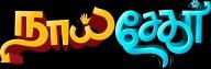 NaaiSekar logo
