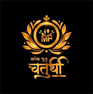 MANISHA FOOD CHATURTHI logo