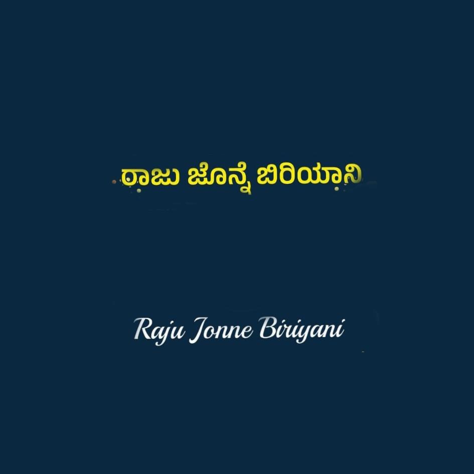RAJU JONNE BIRIYANI logo