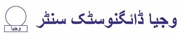 Vijaya Diagnostic Centre logo