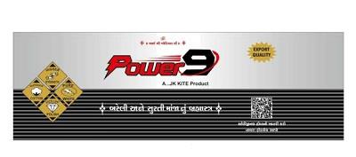 Power9 logo