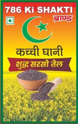 786 KI SHAKTI BRAND logo