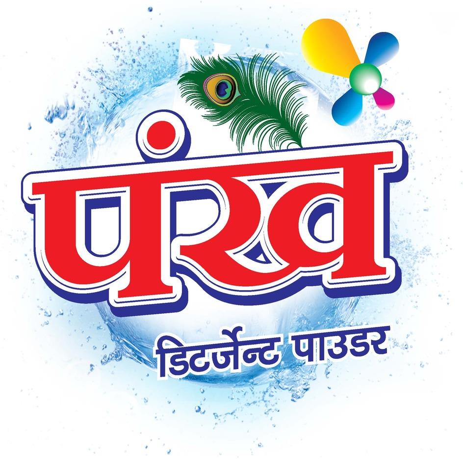 PANKH (STYLISED LOGO) logo