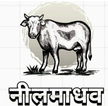 NEELMADHAV logo