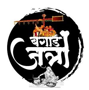 HOTEL BAGAD JATRA logo