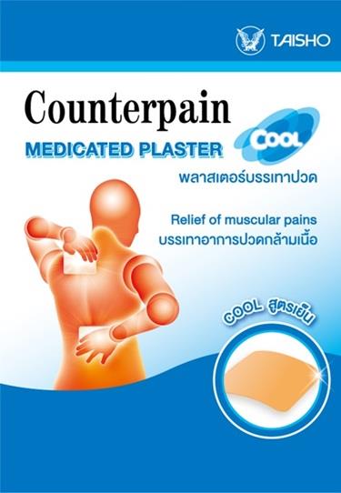 TAISHO Counterpain MEDICATED PLASTER COOL Device logo