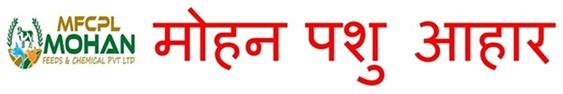 MFCPL MOHAN PASHU AAHAR logo