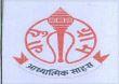 VAYUGRAM AADHYATMIK SAHAS (WITH LOGO) logo