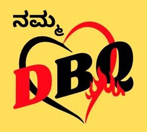 NAMMA DBQ logo