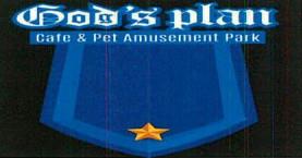 GOD'S PLAN CAFE & PET AMUSEMENT PARK logo