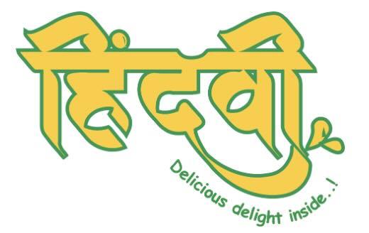 HINDAWI DELICIOUS DELIGHT INSIDE ..! logo