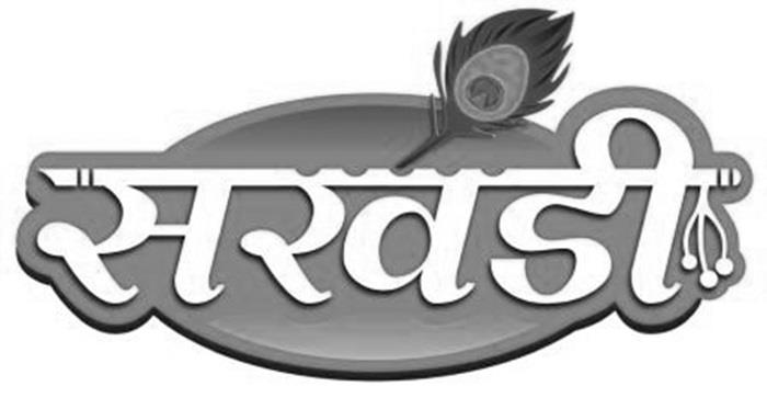 SAKHDI logo