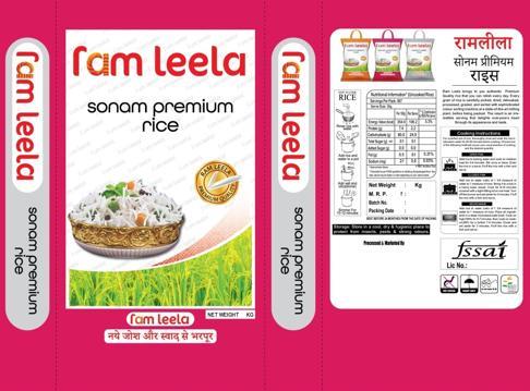 Ramleela (Label) logo