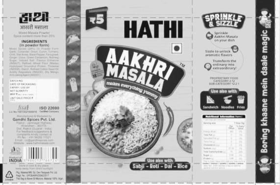 HATHI AAKHRI MASALA logo