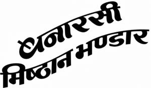 BANARSI MISTHAN BHANDAR logo