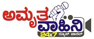 AMRUTHAVAHINI24X7NEWSCHANNEL logo