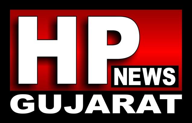HP NEWS GUJARAT logo