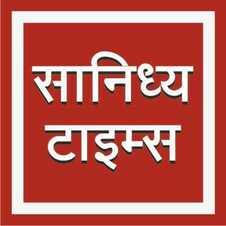 SANIDHYA TIMES logo
