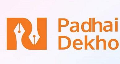 PadhaiDekho logo