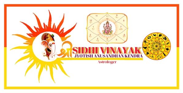 SHREE SIDHI VINAYAK JYOTISH ANUSANDHAN KENDRA logo