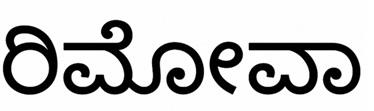 RIMOWA logo
