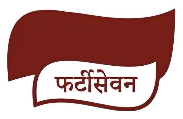 FERTISEVEN logo