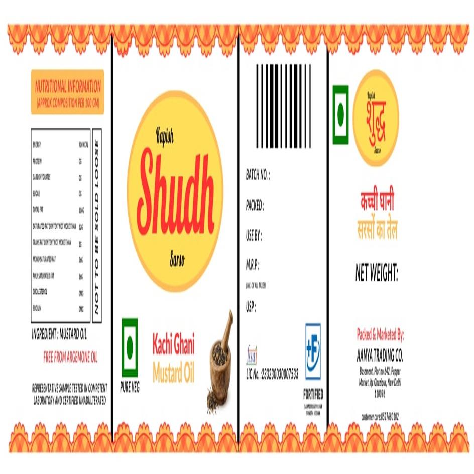 Kapish Shudh Sarso logo