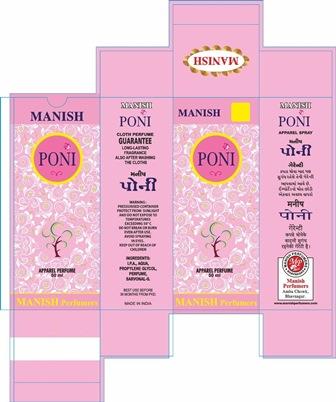 MANISH PONI logo