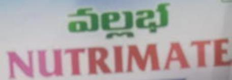 VALLABHA NUTRIMATE logo
