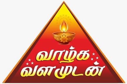 VAZHGA VALAMUDAN logo