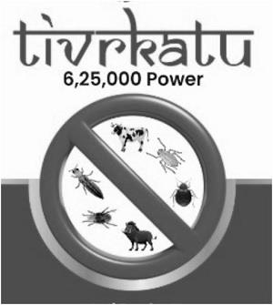 Tivrkatu 625000 Power (With Device) logo