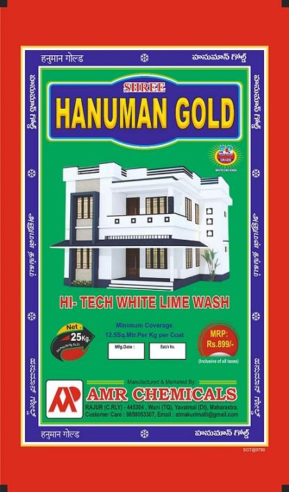 SHREE HANUMAN GOLD logo
