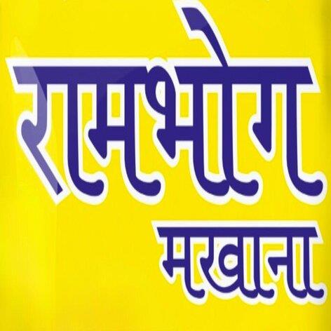 RAMBHOG MAKHANA logo