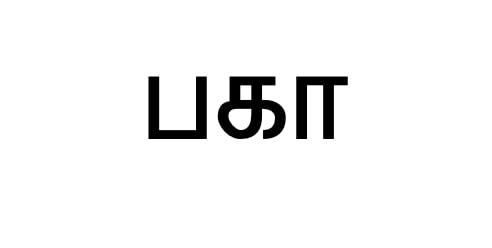 Baka logo
