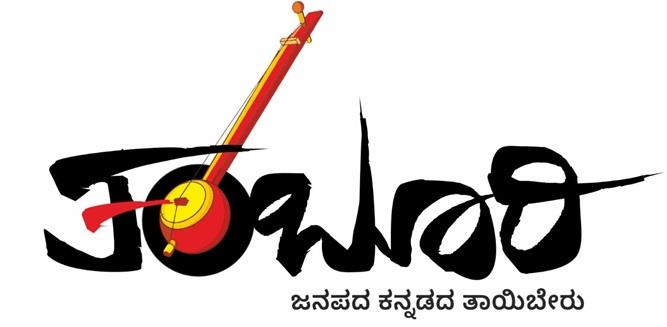 TAMBOORI logo