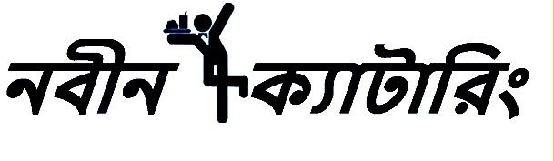 Nabin Catering logo