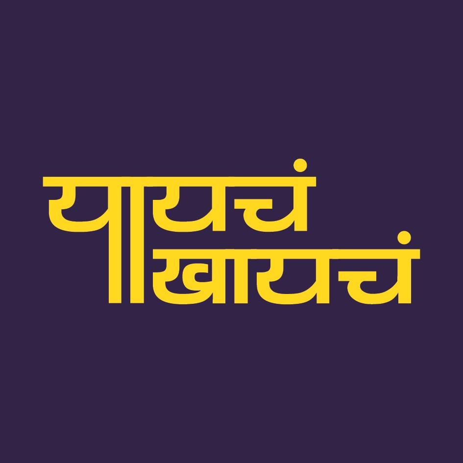 YAYCHA KHAYCHA logo