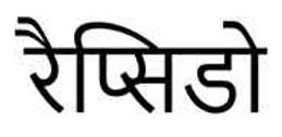Trademark logo