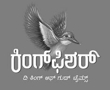 Kingfisher King of Good Times (in Kannada) logo