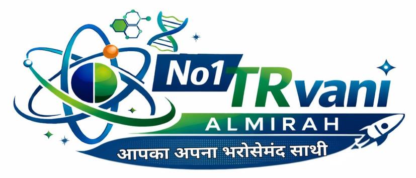 NO1 TRVANI ALMIRAH APKA APNA BHAROSEMAND SAATHI logo